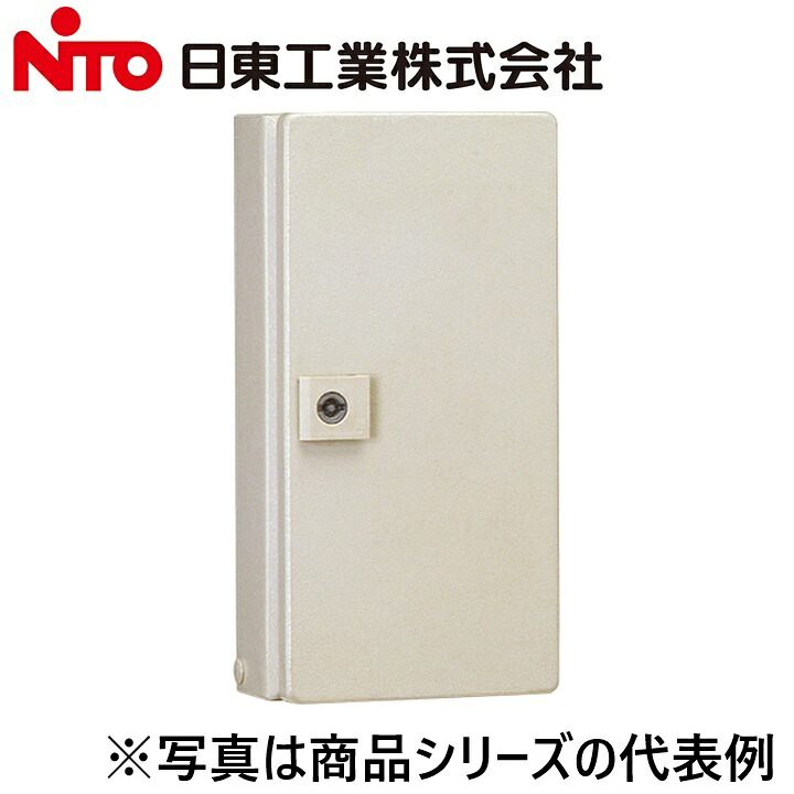 Nito/日東工業　EB1548　EB形コントロールボックス　Ψ｜住設建材カナモンジャー