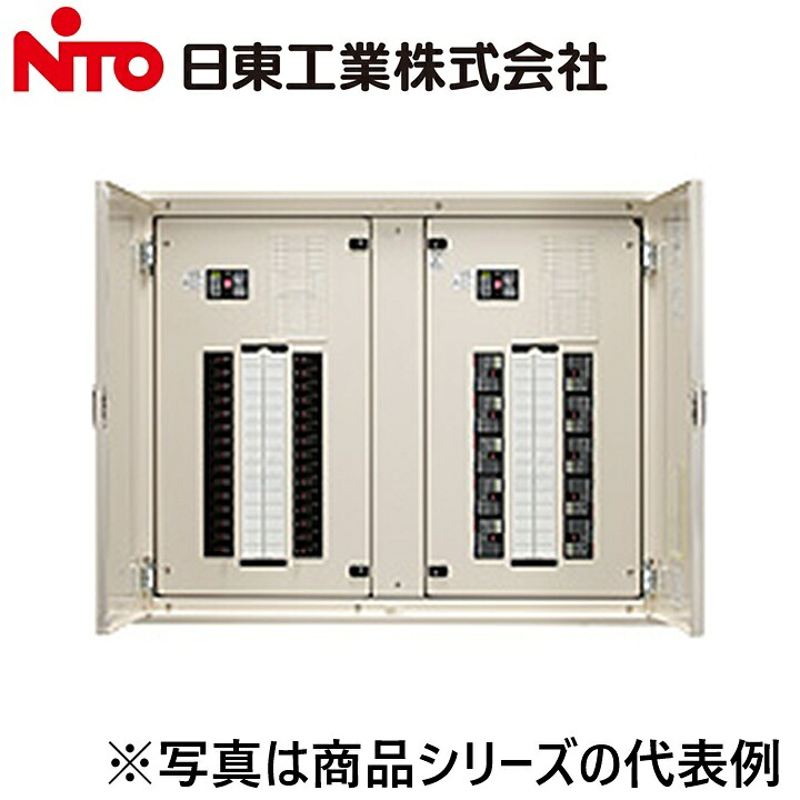 Nito/日東工業 ENAP2036-2012JC スリムセーバ照明ランプ･動力分電盤 Ψ アンテナ-TV・オーディオ・カメラ-テレビ用アクセサリー