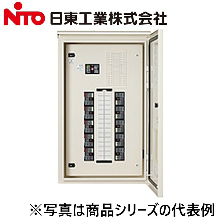 Nito/日東工業 EP10-16-ORJ 標準動力分電盤 Ψ|住設建材カナモンジャー