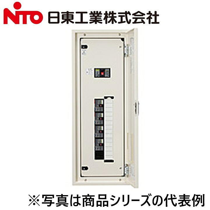 Nito/日東工業 EP20-11SJC 標準動力分電盤 Ψ|住設建材カナモンジャー