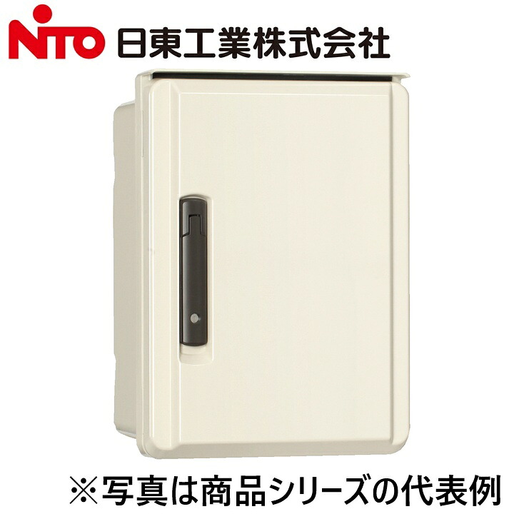 Nito/日東工業 FBA25-710 FRP樹脂製ボックス Ψ|住設建材カナモンジャー