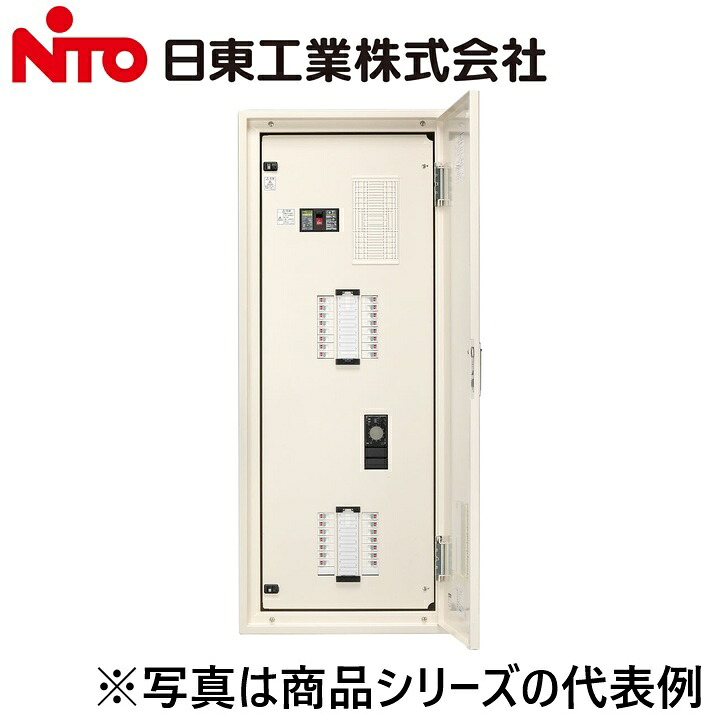 Nito/日東工業 ESA15-46-TMG14JC プチセーバ標準尺度照明ランプ分電盤 Ψ その他-テレビ用アクセサリー-アンテナ