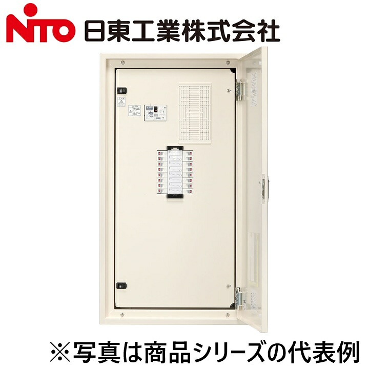 Nito/日東工業 ESA15-26-RF12JC プチセーバ標準尺度照明ランプ分電盤 Ψ TV・オーディオ・カメラ-その他-テレビ用アクセサリー
