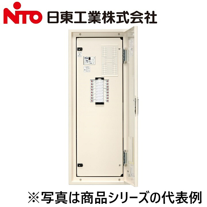 Nito/日東工業 ESA6-36-RY17LC プチセーバ標準尺度照明ランプ分電盤 Ψ アクセサリー・部品-TV・オーディオ・カメラ