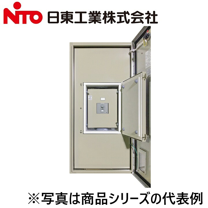 Nito/日東工業 FH1-101-21A 一種耐熱分電盤 Ψ