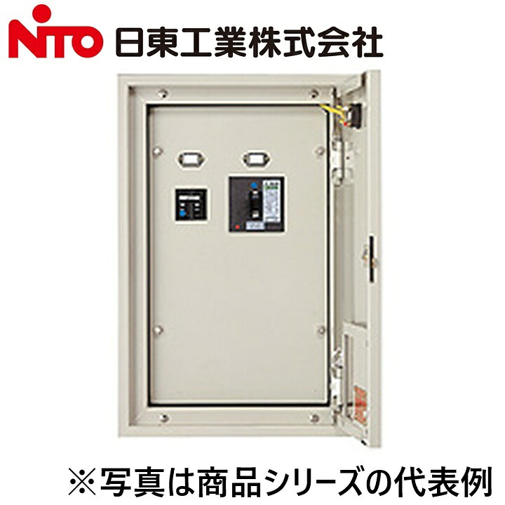 Nito/日東工業　FH2-31-21B　二種耐熱分電盤　Ψ｜住設建材カナモンジャー 59,100円