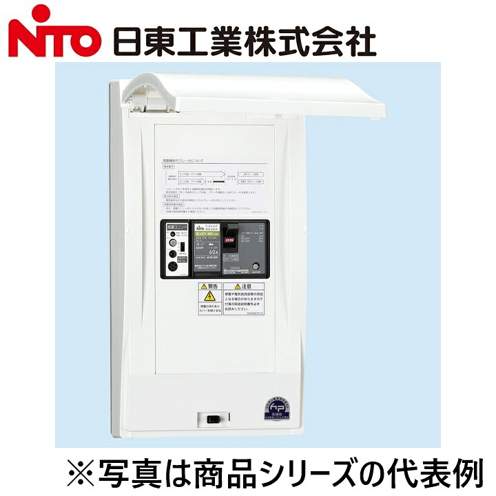 Nito/日東工業　FPCD3N7-MG　感震機能付ブレーカーユニット付)　Ψ｜住設建材カナモンジャー