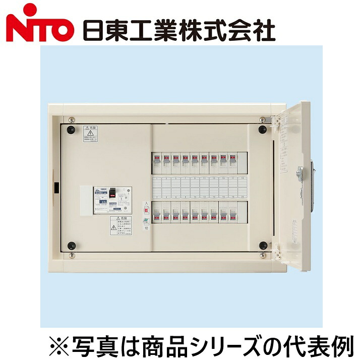 Nito/日東工業 HMD3N7-142 HMD形ホーム分電盤 Ψ|住設建材カナモンジャー