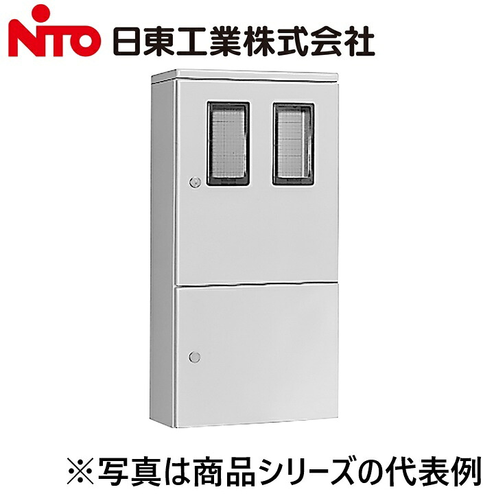 Nito/日東工業　HVP-5GB　ペデスタルボックス　Ψ｜住設建材カナモンジャー