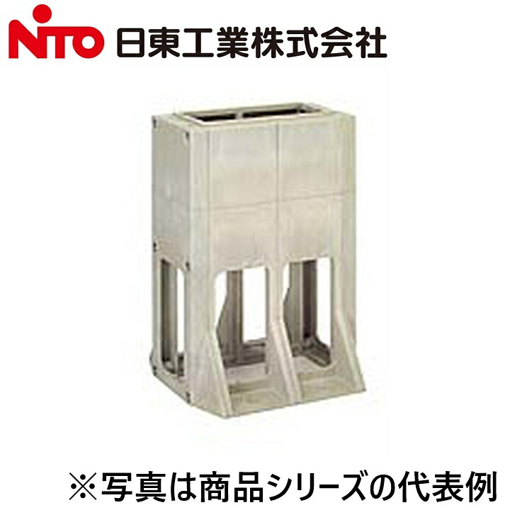 Nito/日東工業　HVP-7P　高密度ポリエチレン製ペデスタルベース　Ψ｜住設建材カナモンジャー