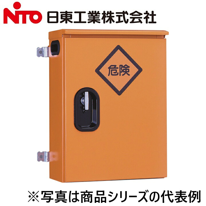 Nito/日東工業　K20-34　仮設キャビネット　Ψ｜住設建材カナモンジャー