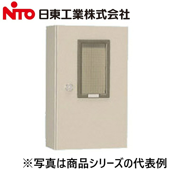 Nito/日東工業 M-26BC 引込計器盤キャビネット Ψ|住設建材カナモンジャー