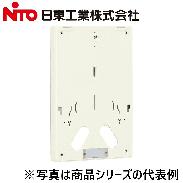 Nito/日東工業 MP-33A ワット数量計用打っ付け板 Ψ