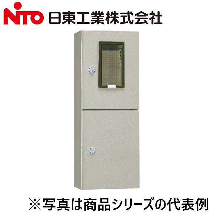 Nito/日東工業 MS-253BC 引込計器盤キャビネット Ψ|住設建材カナモンジャー