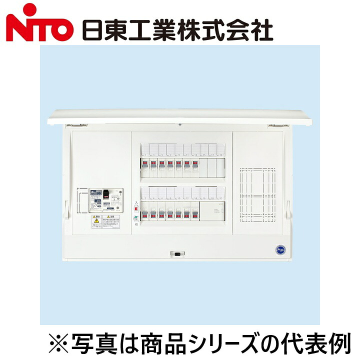 Nito/日東工業 HCD3E5-223N HCD形老人ホーム(部屋の入り口付)･属する機材SP Ψ その他-TV・オーディオ・カメラ-テレビ用アクセサリー