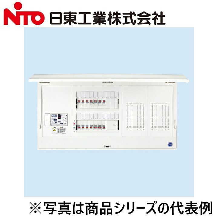 Nito/日東工業 HCD3E7-143D HCD形老人ホーム(部屋の入り口付)･属する機材SP2 Ψ アンテナ-その他