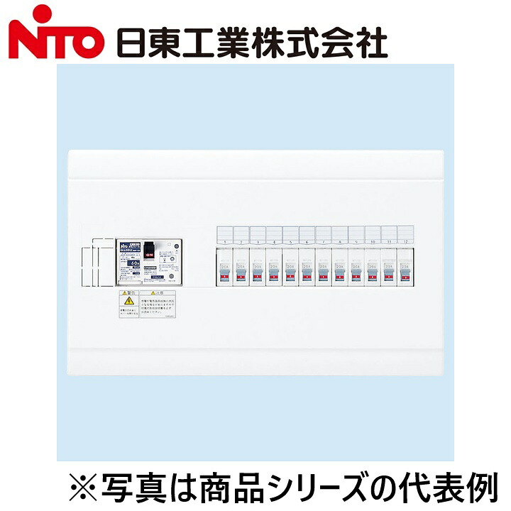 Nito/日東工業 HSB3E53-84 HSB形ホーム分電盤 Ψ|住設建材カナモンジャー