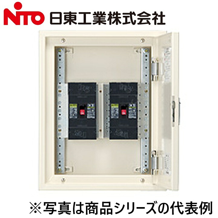 Nito/日東工業　KNC-202J　引込開閉器盤　Ψ｜住設建材カナモンジャー