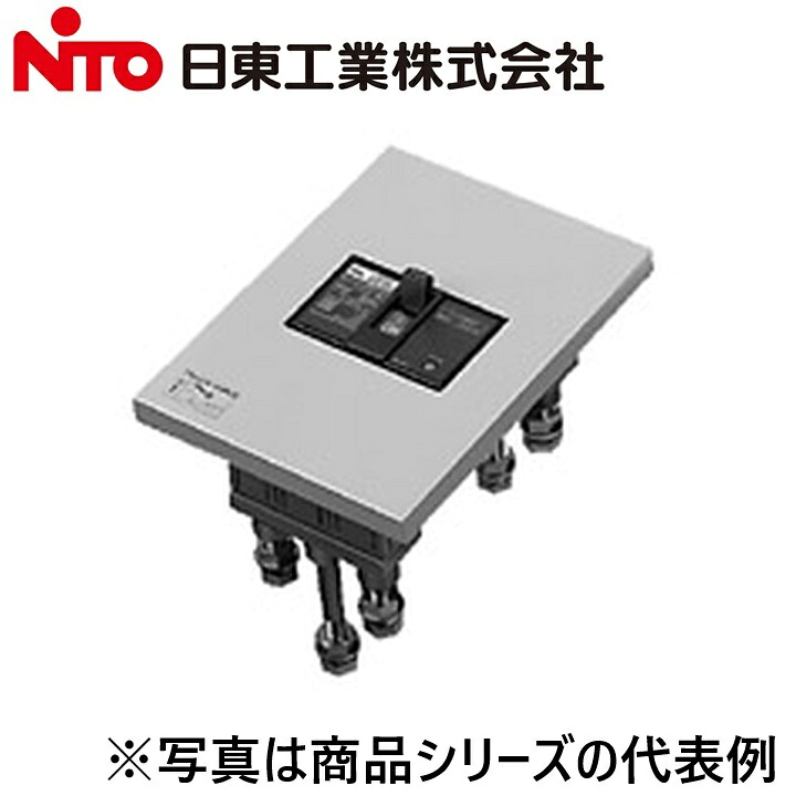 Nito/日東工業　NA2403J　埋込形フラッシュプレート　Ψ