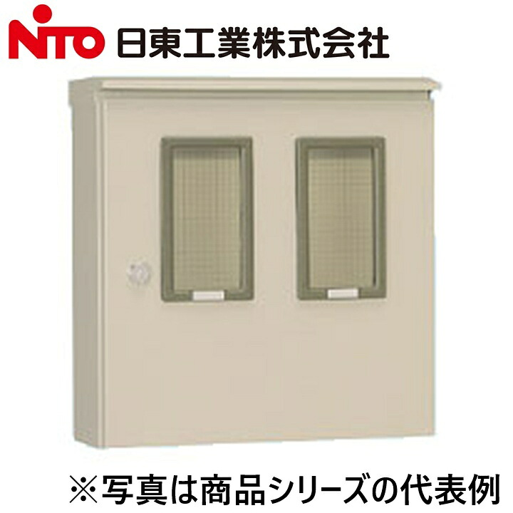 Nito/日東工業 OM-26B 引込計器盤キャビネット Ψ|住設建材カナモンジャー