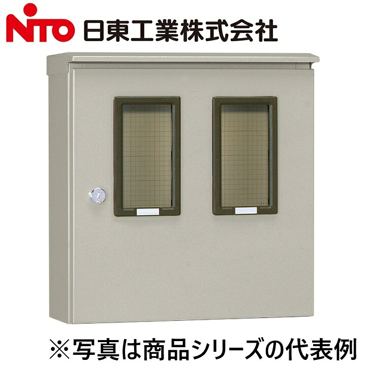 Nito/日東工業 OM-44NBC 引込計器盤押し込み Ψ アクセサリー・部品-アンテナ-その他