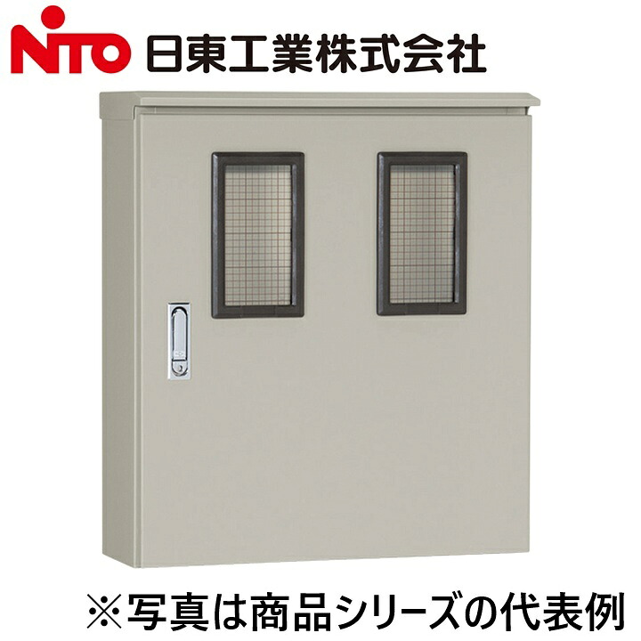 Nito/日東工業 OMH-18 引込計器盤キャビネット Ψ|住設建材カナモンジャー