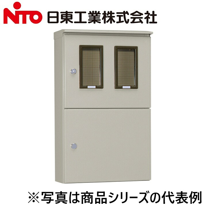 Nito/日東工業　OMS-45B　引込計器盤キャビネット　Ψ｜住設建材カナモンジャー