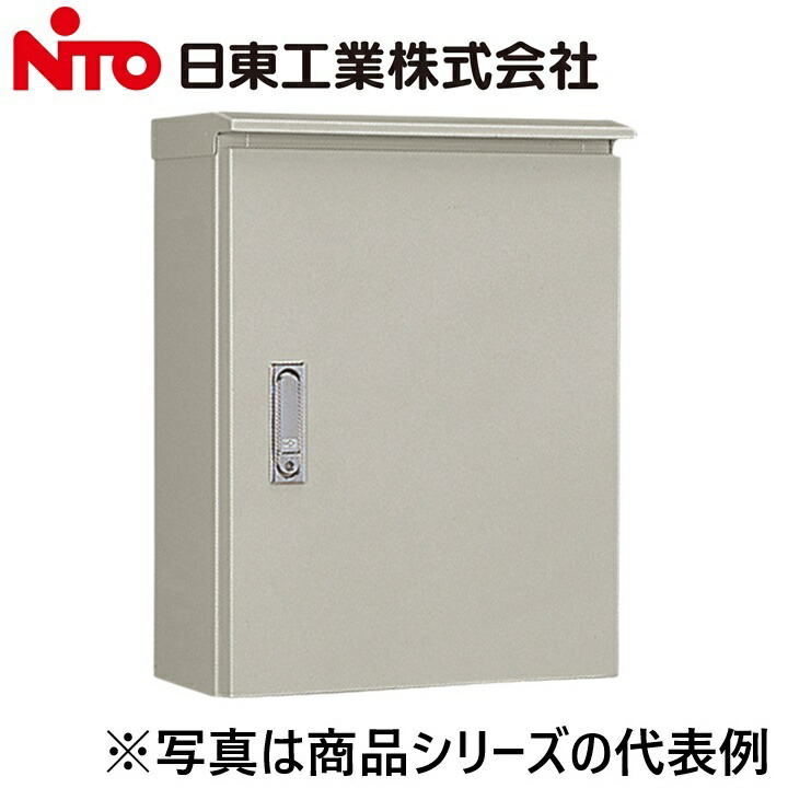 Nito/日東工業 OR20-67 野天用取り締まる盤押し込み Ψ テレビ用アクセサリー-TV・オーディオ・カメラ-その他
