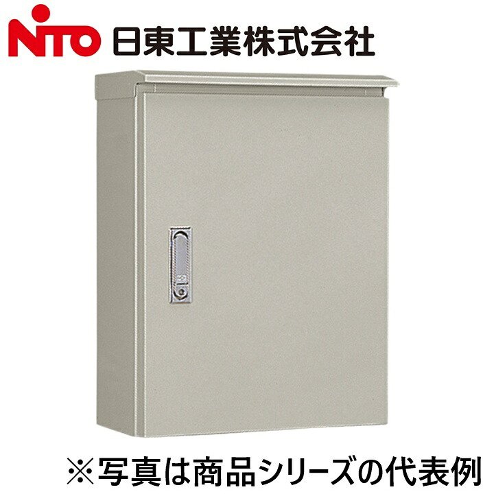 Nito/日東工業　OR20-84-2　屋外用制御盤キャビネット　Ψ｜住設建材カナモンジャー