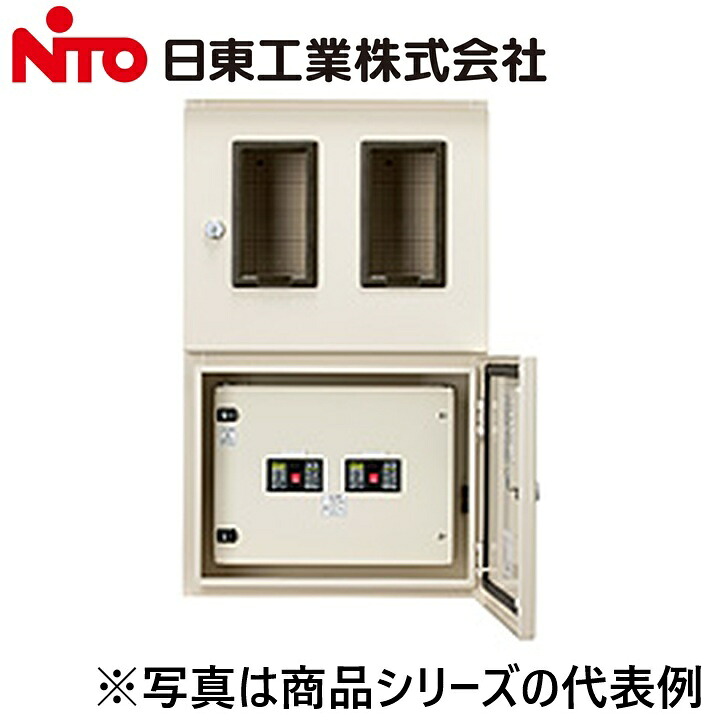 Nito/日東工業 ME-252JC 引込計器盤 Ψ|住設建材カナモンジャー