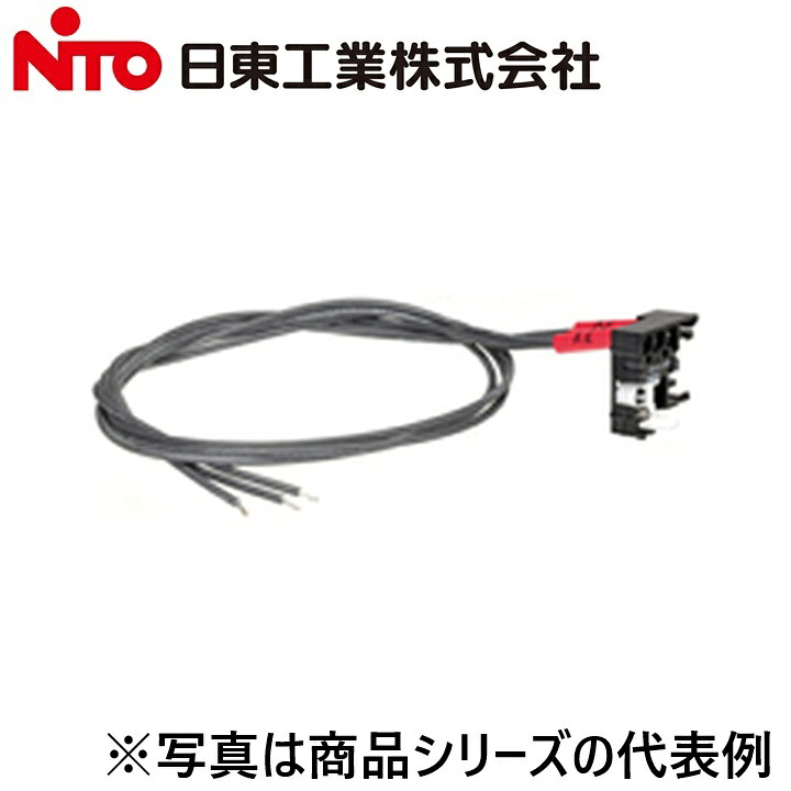 Nito/日東工業　NA5050XALAX　カセット付属装置　Ψ