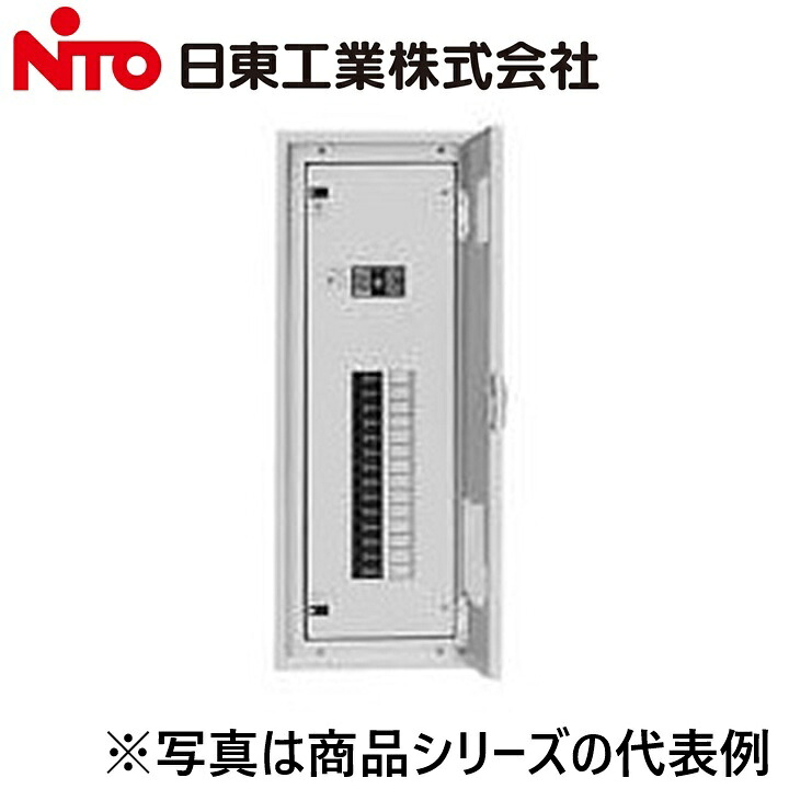 Nito/日東工業 NLA15-14SJ スリムセーバ標準電灯分電盤 Ψ|住設建材カナモンジャー