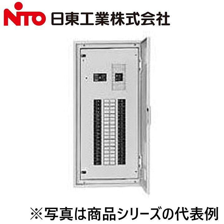 Nito/日東工業 NLA20-20-H2J スリムセーバ標準電灯分電盤 Ψ|住設建材カナモンジャー