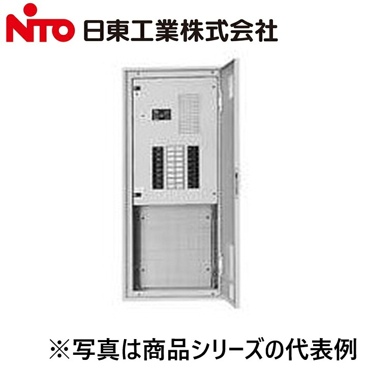 Nito/日東工業 NLA25-20-SP4JC スリムセーバ標準電灯分電盤 Ψ|住設建材カナモンジャー