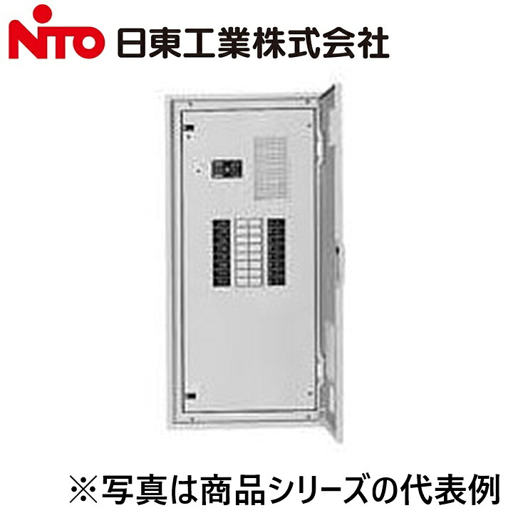 Nito/日東工業 NLA25-36-RY9JC スリムセーバ標準尺度照明ランプ分電盤 Ψ アクセサリー・部品-その他
