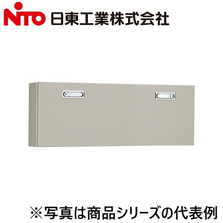 Nito/日東工業　RA16-63Y　RA形制御盤キャビネット･横長タイプ　Ψ｜住設建材カナモンジャー