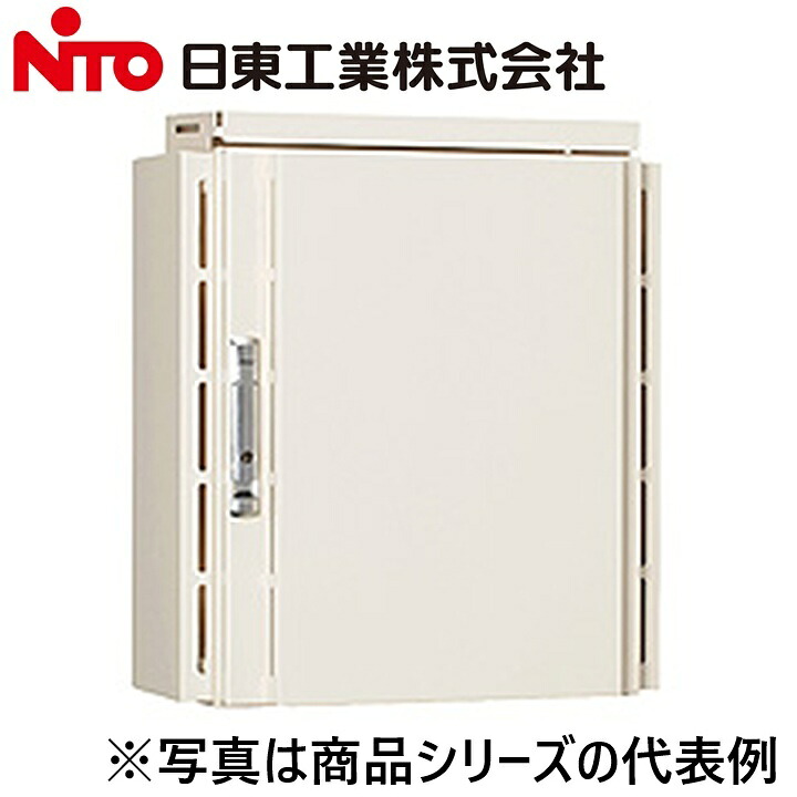 Nito/日東工業 RA20-68DBC 屋外用熱対策制御盤キャビネット Ψ|住設建材カナモンジャー