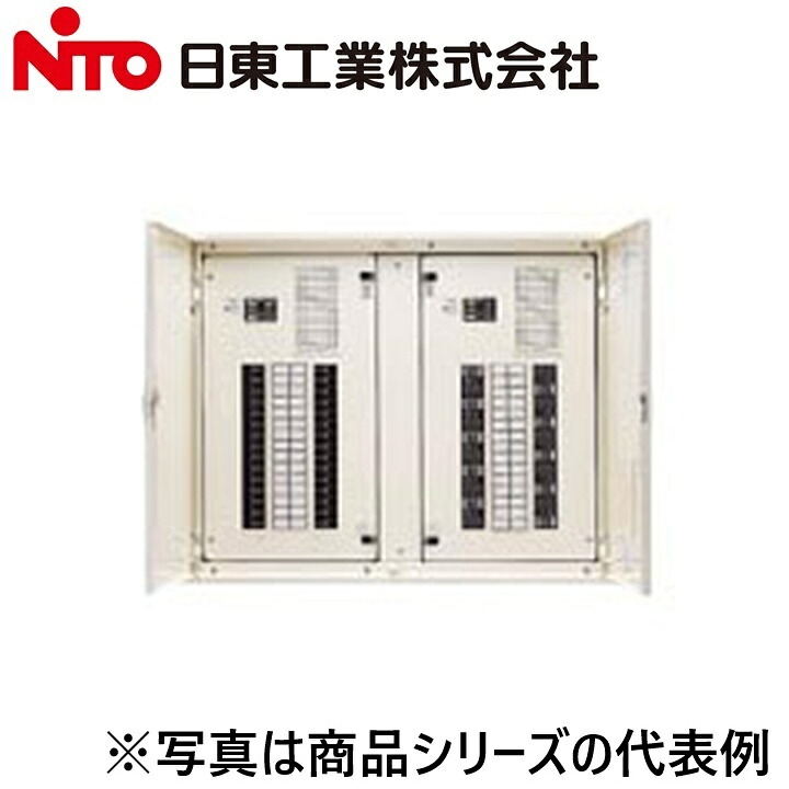Nito/日東工業 NLAP1016-1004J スリムセーバ電灯・動力分電盤 Ψ|住設建材カナモンジャー