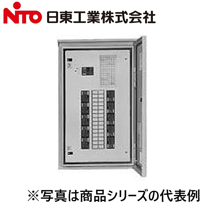 Nito/日東工業　NP20-12-ORJC　標準動力分電盤　Ψ｜住設建材カナモンジャー
