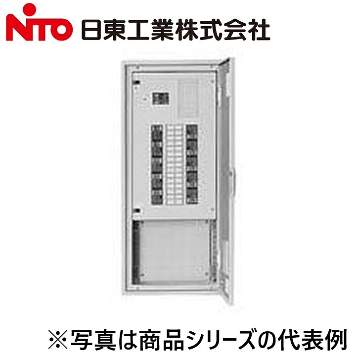 Nito/日東工業　NP25-14-SP4J　標準動力分電盤　Ψ｜住設建材カナモンジャー