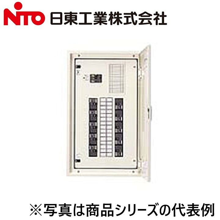 Nito/日東工業　NP6-08JC　標準動力分電盤　Ψ｜住設建材カナモンジャー