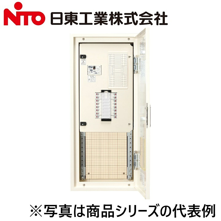 Nito/日東工業 NSA10-16-SP3LC プチセーバ標準電灯分電盤 Ψ|住設建材カナモンジャー