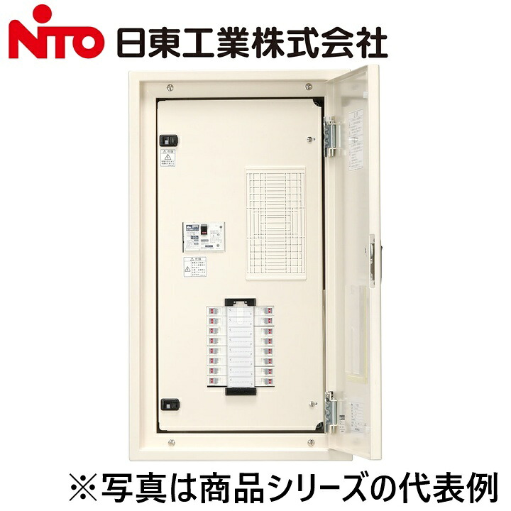 Nito/日東工業　NSA10-26-AS1LC　プチセーバ標準電灯分電盤　Ψ｜住設建材カナモンジャー