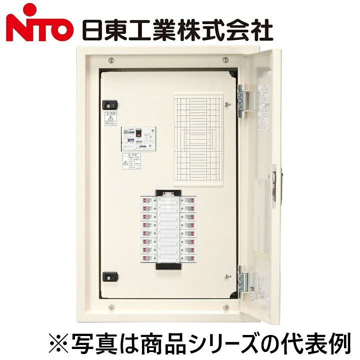Nito/日東工業 NSA10-26EL プチセーバ標準電灯分電盤 Ψ|住設建材カナモンジャー