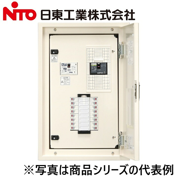 Nito/日東工業　NSA15-16-2JC　プチセーバ標準電灯分電盤　Ψ｜住設建材カナモンジャー