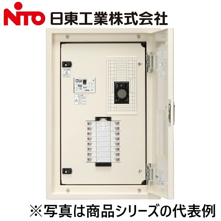 Nito/日東工業　NSA15-46-TMJC　プチセーバ標準電灯分電盤　Ψ｜住設建材カナモンジャー