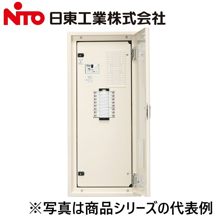 Nito/日東工業　NSA20-40-RY9JC　プチセーバ標準電灯分電盤　Ψ｜住設建材カナモンジャー