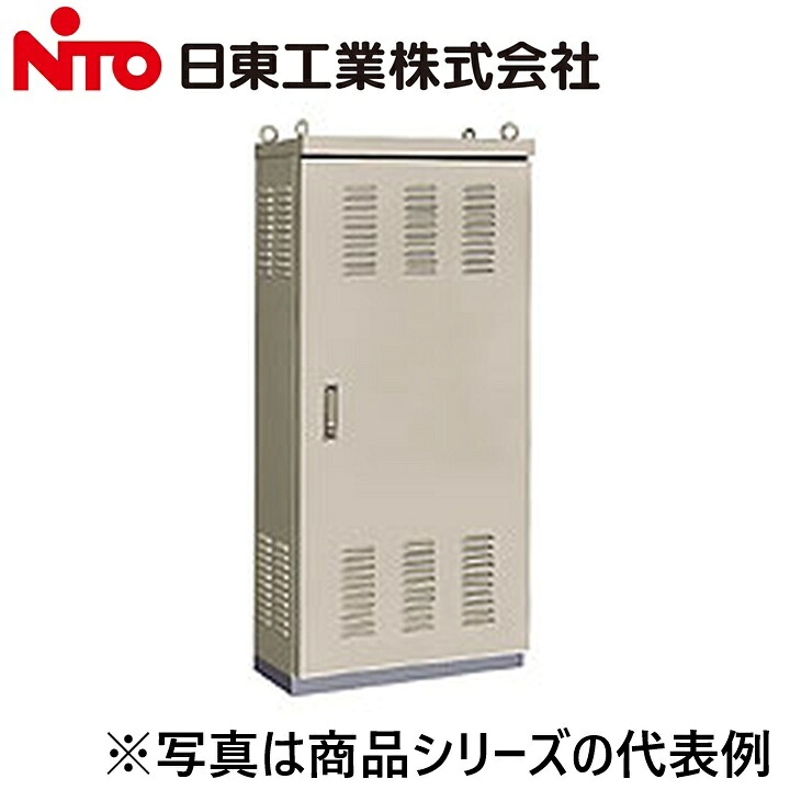 Nito/日東工業　OE35-719LB　屋外用熱対策自立キャビネット　Ψ｜住設建材カナモンジャー