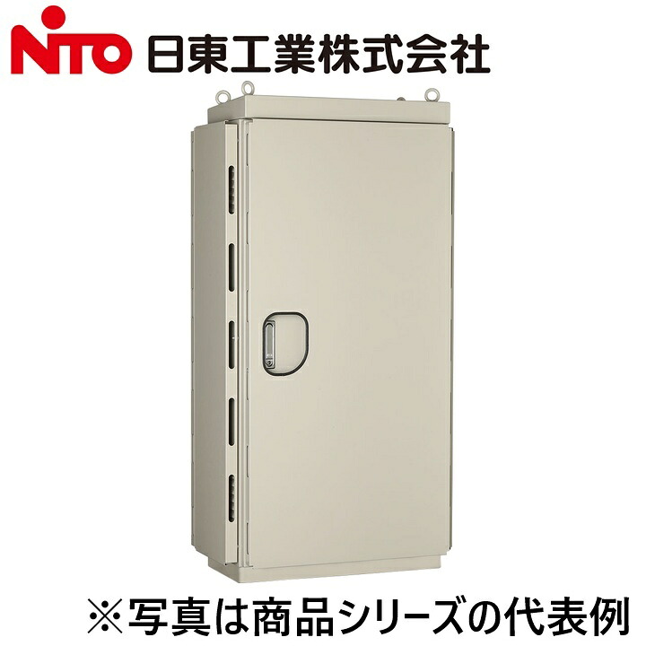 Nito/日東工業 OE50-710DB 屋外用熱対策自立キャビネット Ψ|住設建材カナモンジャー