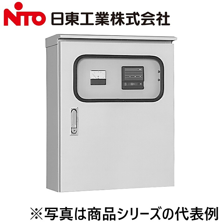 Nito/日東工業　OGB-Y-55HA　標準制御盤　Ψ｜住設建材カナモンジャー